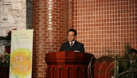 제16기 전도학교 수료식