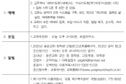 2020년 5월 10일 교회소식