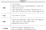 2020년 5월 17일 교회소식