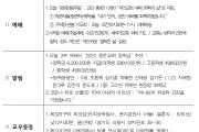 2020년 5월 31일 교회소식