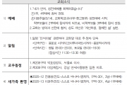 2020년 6월 7일 교회소식