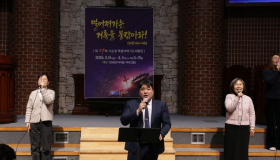 2026 사순절특벽새벽기도대행진(첫째~여섯째날)