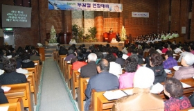 부활절 연합예배