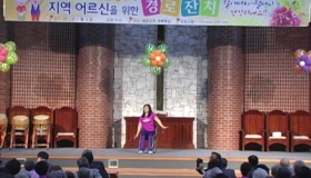 2013년 지역어르신을 위한 경로잔치