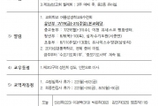 2019년 7월 21일 교회소식