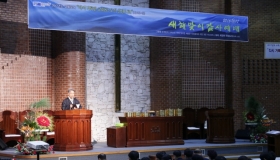 2017년 새해맞이 감사예배