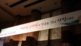 2018년 신년 특별 새벽기도회