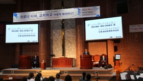 2020년 6월 찬양예배 교회학교 교사부흥회