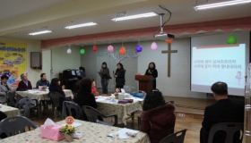 2014년 신입교사교육(2월2일)