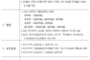 2020년 7월 26일 교회소식