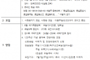 6월 23일 교회소식