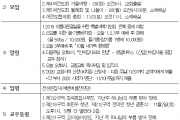 2019년 10월 27일 교회소식