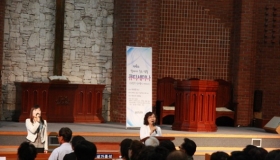 제4회 큐티세미나