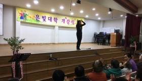 2017 1학기 은빛대학개강