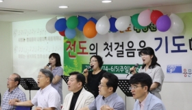 2016 새가족환영회(6.25)