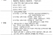 9월 26일 교회소식