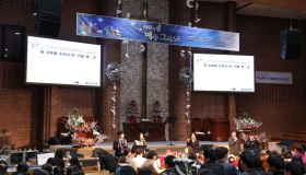 2019 성탄전야 축하예배