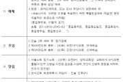 2020년 10월 18일 교회소식