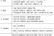 2019년 2월 3일 교회소식