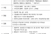 9월 22일 교회소식