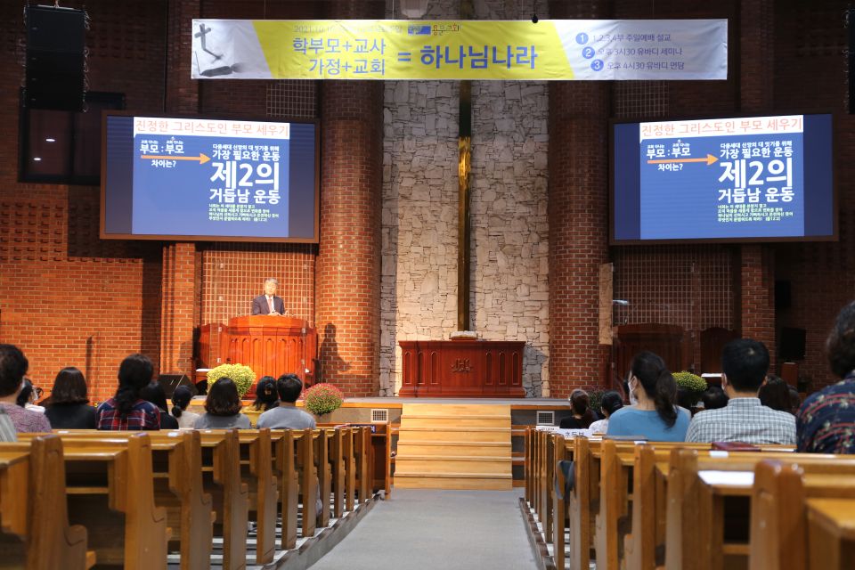 2021 유바디교육목회컨설팅 - IMG_5319.JPG