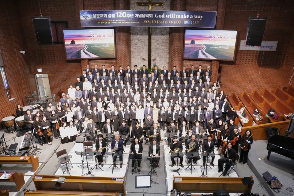 2024 120주년기념 음악회 - 1.JPG