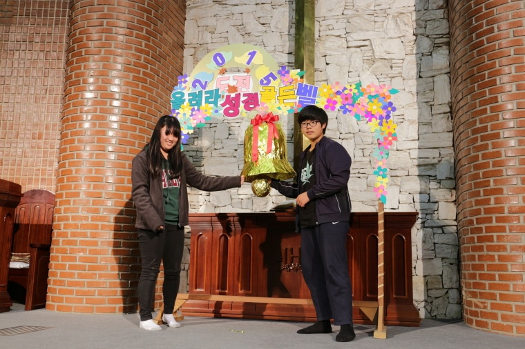 2015 성경골든벨 및 성경암송대회 - IMG_0165.JPG