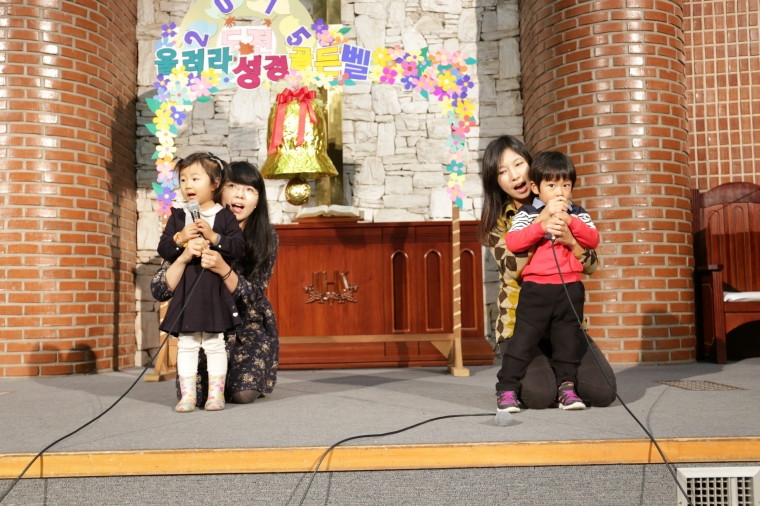 2015 성경골든벨 및 성경암송대회 - IMG_0034.JPG