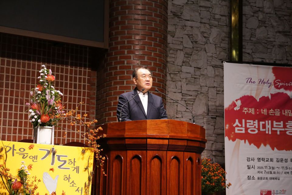 2025 심령대부흥회 - 5.JPG