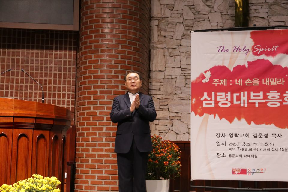 2025 심령대부흥회 - 13.JPG