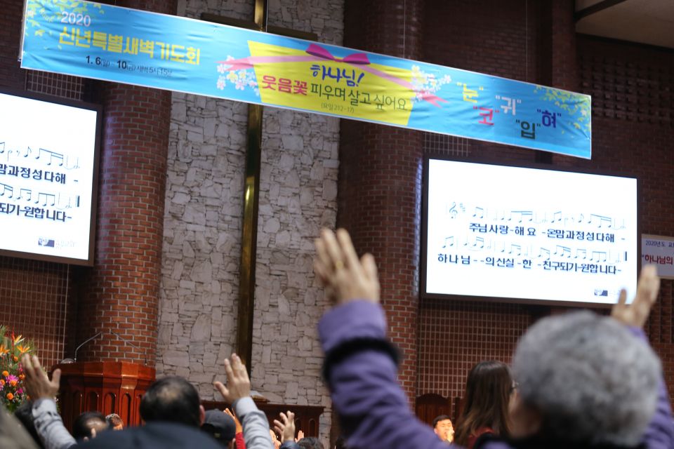 2020 신년특별새벽기도회 - IMG_3189.JPG