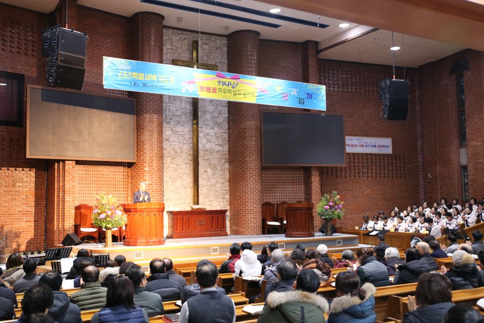 2020 신년특별새벽기도회 - IMG_3202.JPG