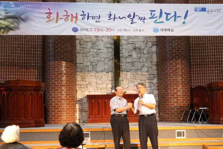 2016 노년부성경학교 - IMG_1821.JPG