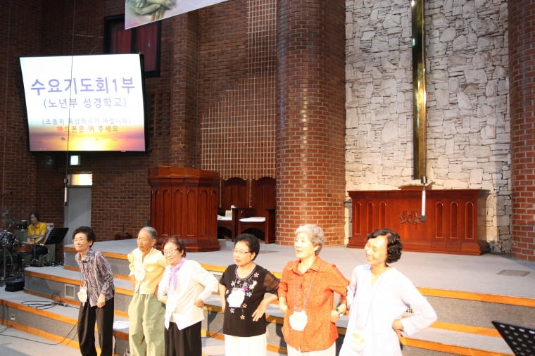 2016 노년부성경학교 - IMG_1686.JPG