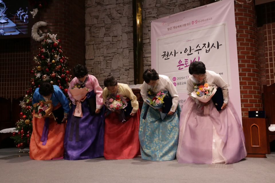 2025 권사,안수집사 은퇴식 - 10.JPG