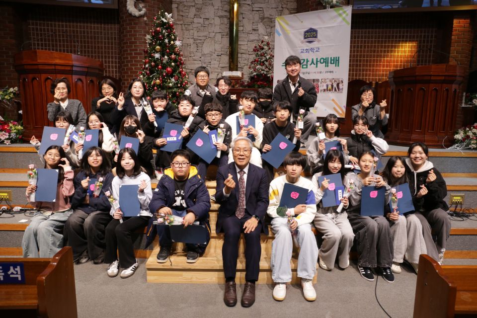 2025 수료감사예배 - 16.JPG