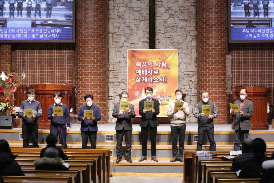 2023 신년특별새벽기도회 - 5.JPG