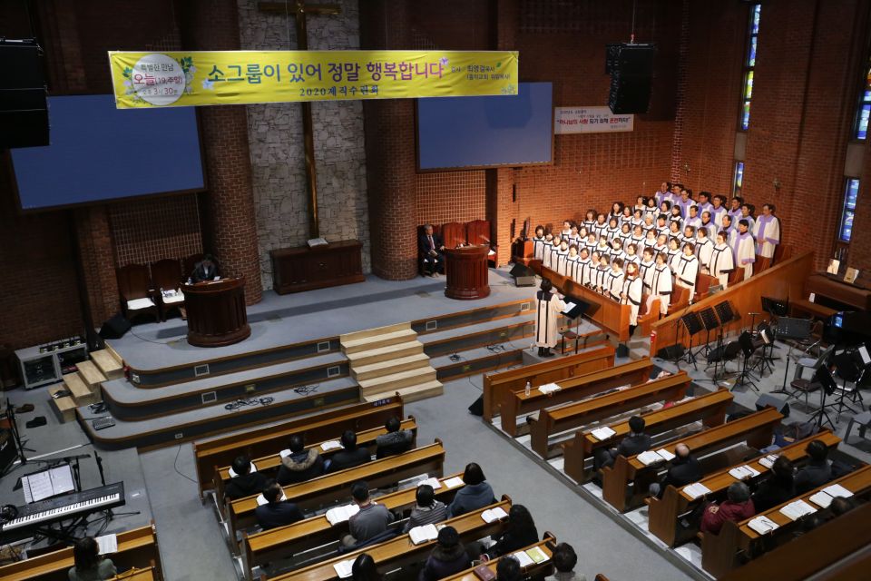 2020 제직세미나 - IMG_3333.JPG