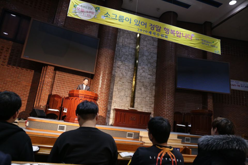 2020 제직세미나 - IMG_3342.JPG