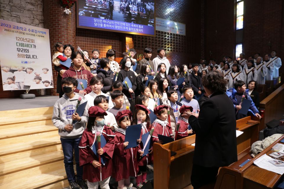 2023 수료감사예배 - 14.JPG