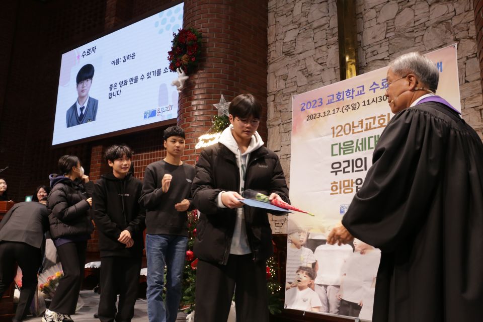 2023 수료감사예배 - 8.JPG