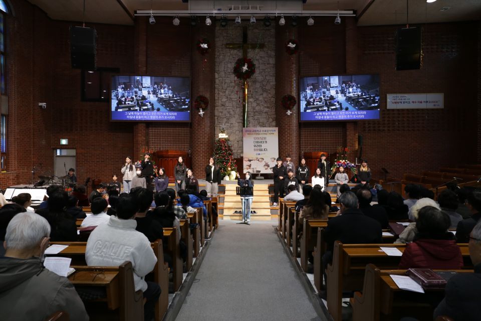 2023 수료감사예배 - 1.JPG