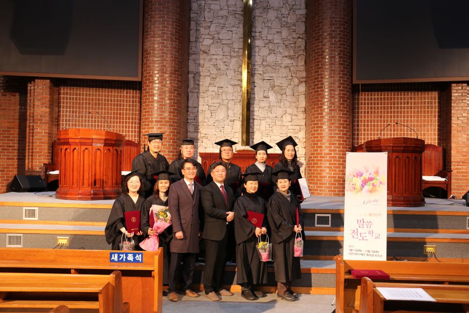 2020 전도학교 수료 감사예배 - IMG_3380.JPG