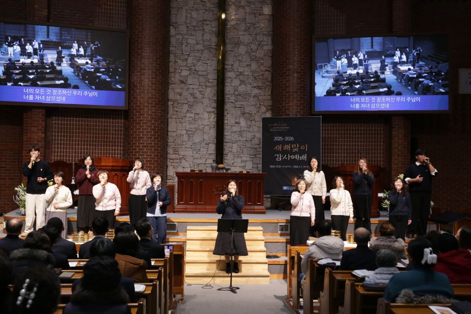 2025-2026 새해맞이감사예배 - IMG_0743.JPG