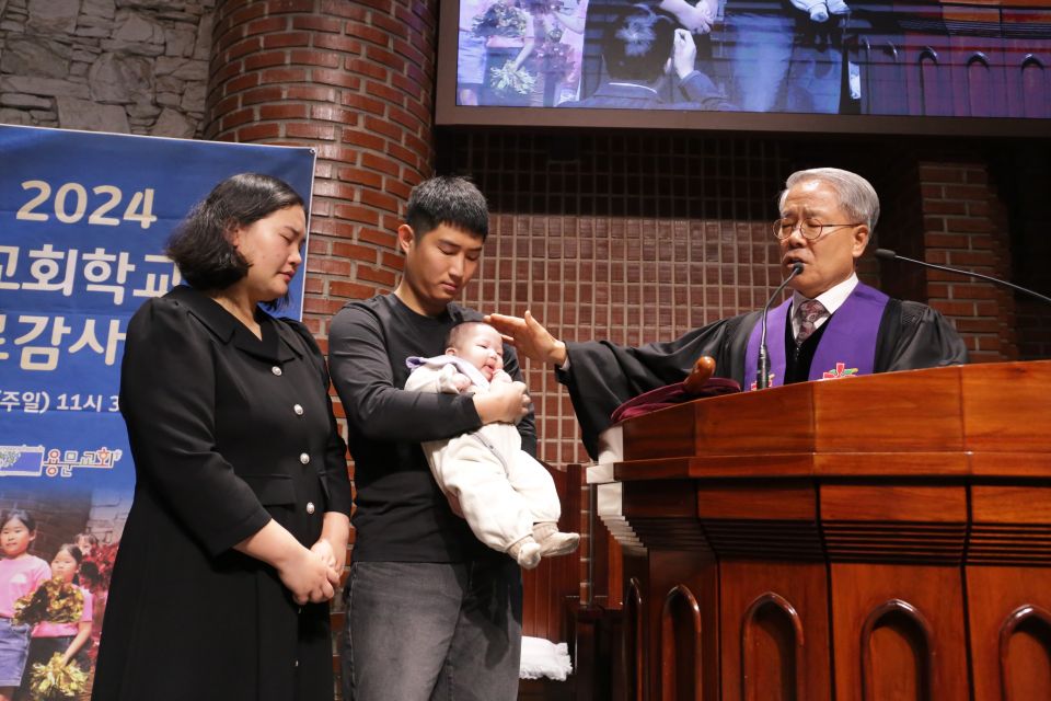 2024 수료감사예배 - IMG_2353.JPG