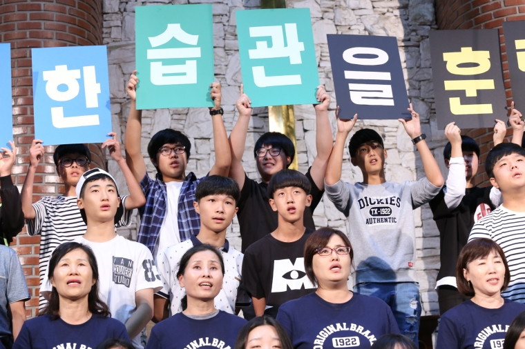 2016 여름성경학교마침예배 - IMG_2530.JPG