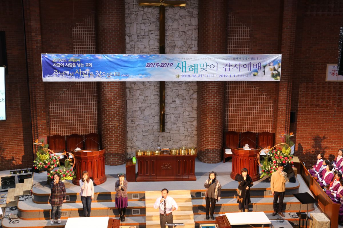 2018-2019새해맞이감사예배 - IMG_8005.JPG