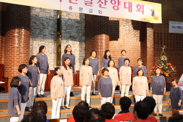 2017년 10월 15일 기관별 찬양대회 - IMG_4198.JPG