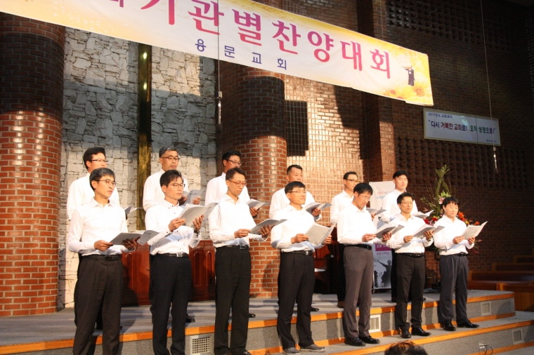 2017년 10월 15일 기관별 찬양대회 - IMG_4068.JPG