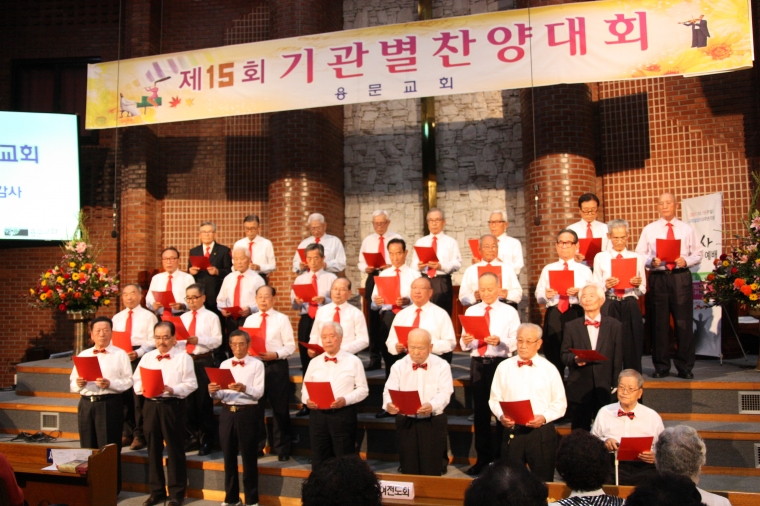 2017년 10월 15일 기관별 찬양대회 - IMG_4109.JPG